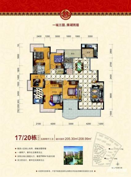 17/20栋_标准层