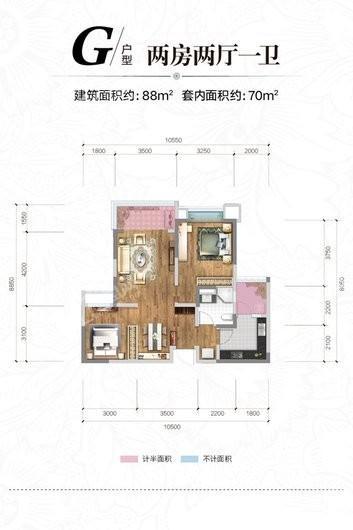 恒大国际文化城21栋G户型 2室2厅1卫1厨