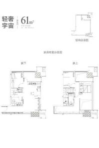 华熙LIVE023轻奢宇宙建面约60㎡ 2室1厅1卫