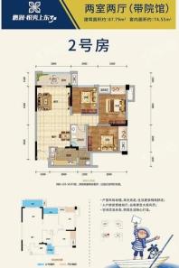 鹏润悦秀上东3期3#2号房 3室2厅1卫1厨