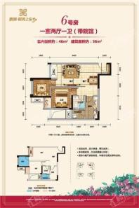 鹏润悦秀上东3期1#6号房 2室2厅1卫1厨