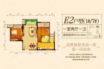 重庆巴南万达广场T20号楼E2户型 1室2厅1卫1厨