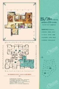 涪陵恒大山水城25/39#04户型 4室2厅2卫1厨