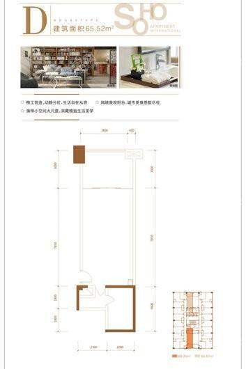 重庆湾公寓户型图