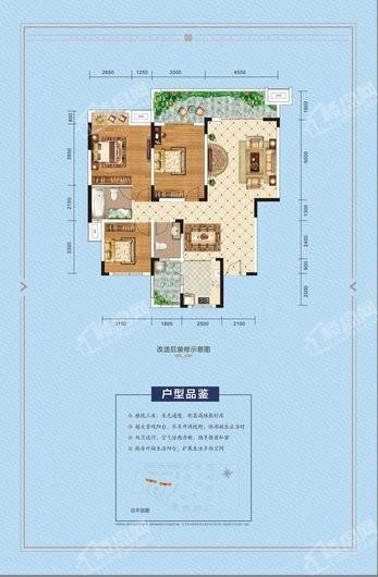 中国铁建·香漫溪岸洋房C3户型装修示意图 3室2厅2卫1厨