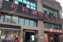 重庆远洋城朗朗天地项目周边餐饮配套