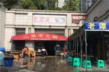 重庆远洋城朗朗天地项目周边餐饮配套