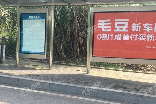 龙湖昱湖壹号周边公交站台