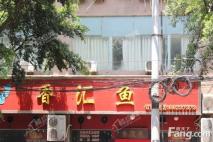 鲁能南渝星城秀街项目周边街边餐饮店