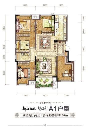 新江与城·悠澜A1户型 4室2厅2卫1厨