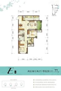 新江与城·悠澜清晖时光E户型 2室2厅2卫1厨