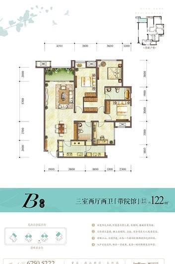 新江与城·悠澜清晖时光B户型 3室2厅2卫1厨