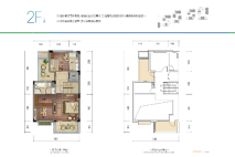 未来城市联排户型2 4室2厅4卫1厨