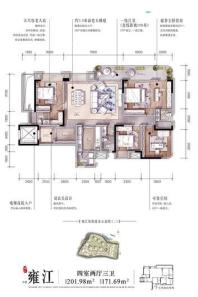 江北嘴新鸥鹏教育城雍江大平层套内171㎡四室户型2 4室2厅3卫1厨