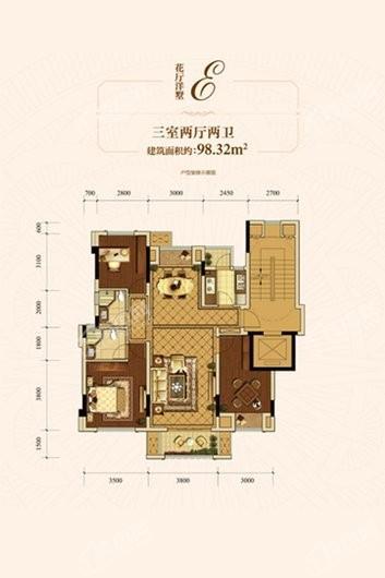 财信中梁首府花厅洋墅 3室2厅2卫1厨