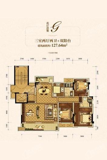 财信中梁首府花厅洋墅（双阳台） 3室2厅2卫1厨