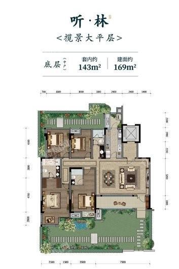 北大资源·蘭庭序户型图