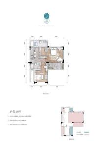 华远春风度0829房产网户型折页d-02 4室2厅4卫1厨