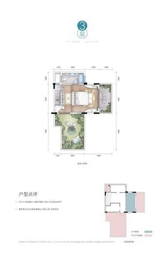 华远春风度0829房产网户型折页c-03 4室2厅3卫1厨