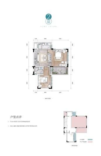 华远春风度0829房产网户型折页c-02 4室2厅3卫1厨