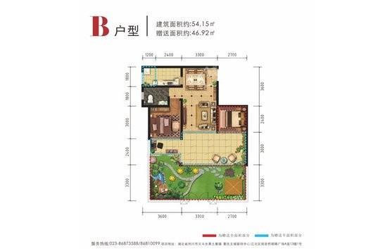 天湖国际度假中心B户型 2室2厅1卫1厨