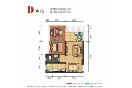 天湖国际度假中心D户型 2室2厅1卫1厨