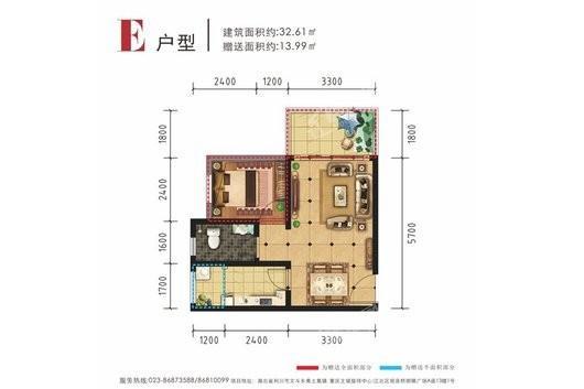 天湖国际度假中心E户型 1室1厅1卫1厨