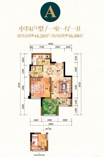 华宇林语岚山洋楼A-小T4户型 1室1厅1卫1厨