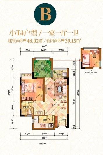 华宇林语岚山洋楼B-小T4户型 1室1厅1卫1厨