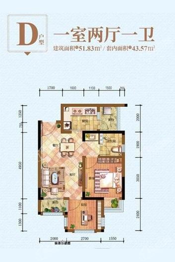 华宇林语岚山D户型 1室2厅1卫1厨