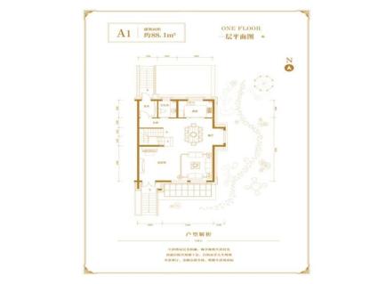 双拼-A1 一层平面图