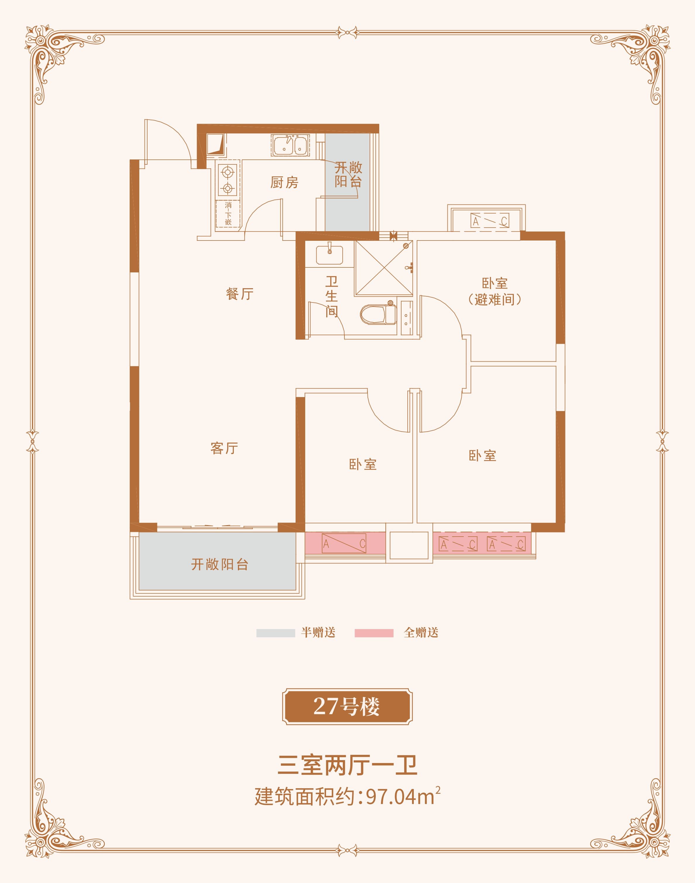 汉中城固恒大御景湾户型_图片大全-汉中楼盘网