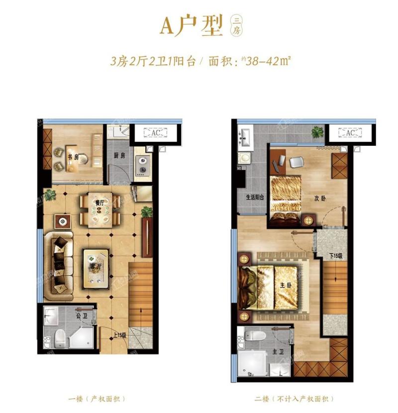 首冠翰林阁A户型：38-42㎡ 三房两厅两卫