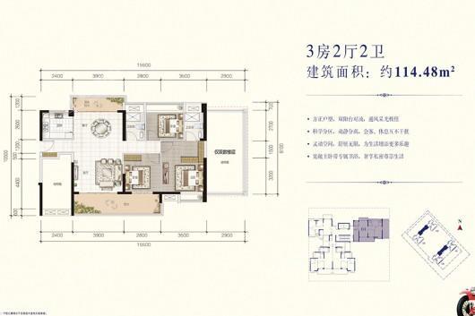 博达公馆04户型 3室2厅2卫1厨