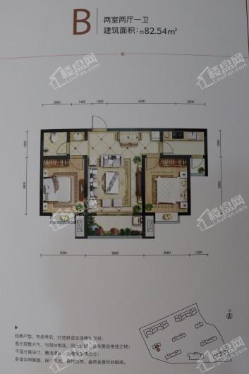 巨威·金水岸3#楼B户型 2室2厅1卫1厨