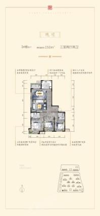 阳光紫郡1#楼西户 3室2厅2卫1厨