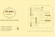 万科金色悦城五期五期5号楼D户型 2室2厅1卫1厨