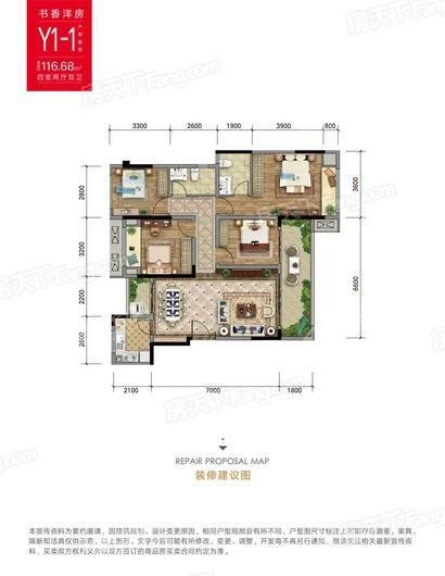 金科·新鸥鹏·荣安 集美锦湾洋房Y1-1户型 4室2厅2卫1厨