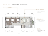 江山雲出B-1户型 3室2厅2卫1厨