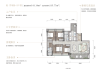 江山雲出B-3户型 4室2厅2卫1厨