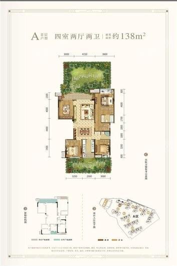 融信澜湾户型图