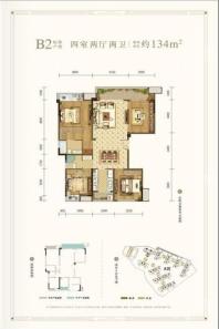 融信·澜湾蓝筹洋房B2标准户型 4室2厅2卫 建面约134平米