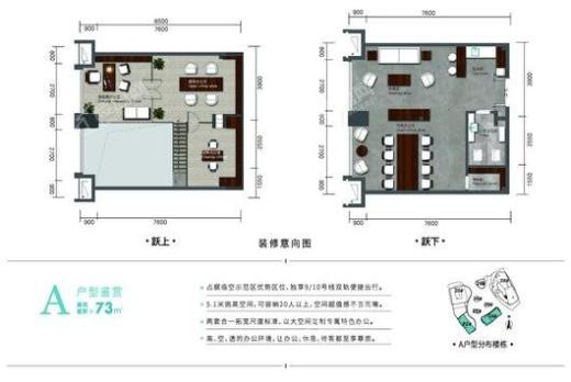 飞洋创拓两港中心户型图