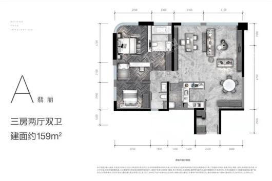 万科翡翠都会A户型三房两厅双卫建面约159平 3室2厅2卫1厨