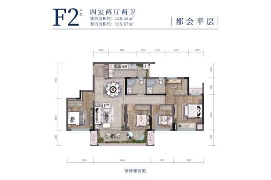 金科禹洲府F2户型建面约128.55平四室两厅两卫 4室5厅2卫1厨