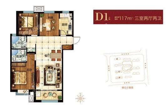 铂悦山D1户型 3室2厅2卫1厨