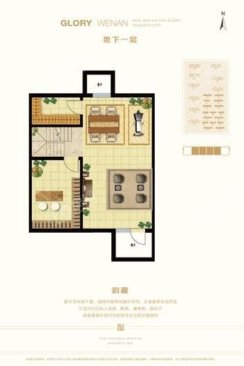 湖畔新都孔雀城175平联排地下一层 4室5厅2卫1厨