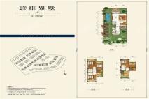 国瑞·山湖海庄园建面约197㎡联排别墅 4室2厅4卫1厨