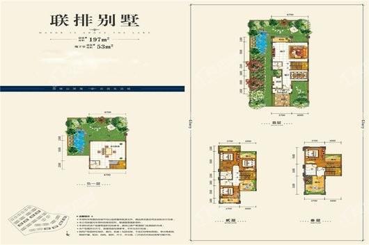 国瑞·山湖海庄园地上建面约197㎡联排别墅户型 4室2厅4卫1厨