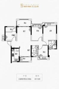 雅居乐·融创·三江府C户型建面约110㎡（竖厅） 3室2厅2卫1厨